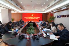 77779193永利官网党委召开2024年度全面从严治党、党风廉政建设专题会